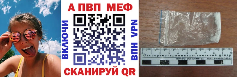 нарко площадка официальный сайт  Туринск  APVP Crystall  omg как зайти 
