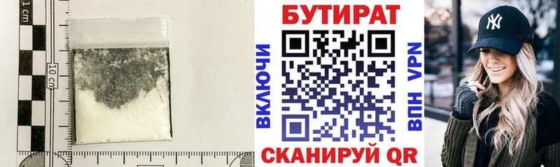 где найти   Туринск  Бутират оксана 