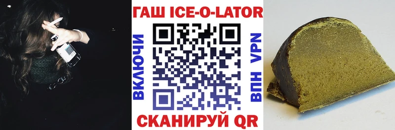 ГАШИШ индика сатива  Туринск 