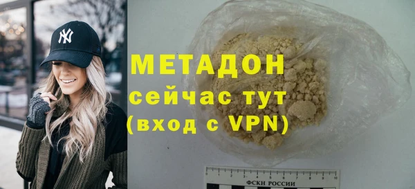 хмурый Осинники