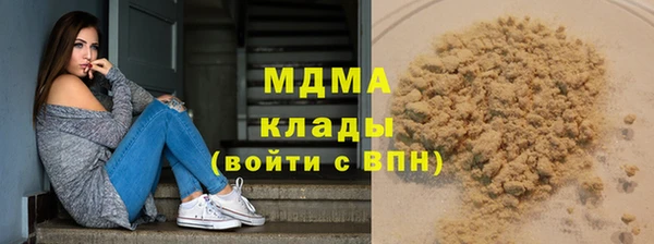 ПСИЛОЦИБИНОВЫЕ ГРИБЫ Нязепетровск