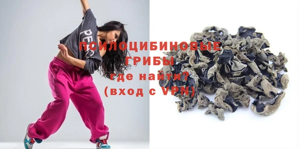 гашишное масло Арсеньев
