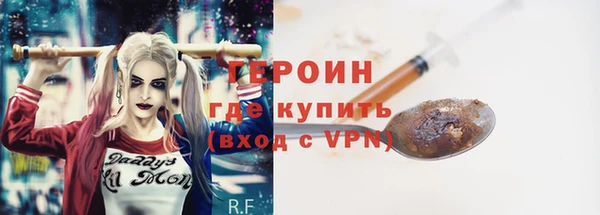 марки nbome Весьегонск