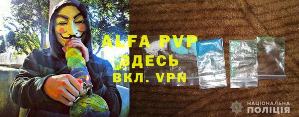 гашишное масло Арсеньев
