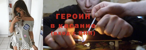 хмурый Осинники