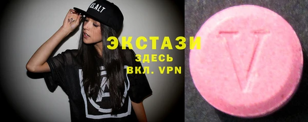 хмурый Осинники