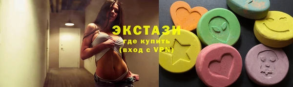 хмурый Осинники