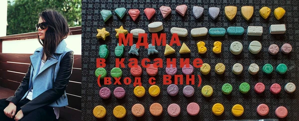 хмурый Осинники