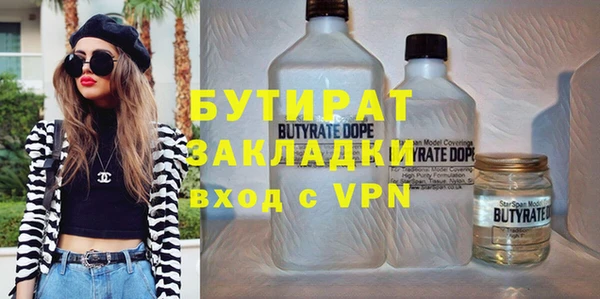 хмурый Осинники