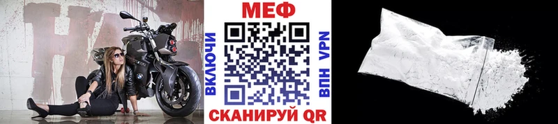 KRAKEN вход  Туринск  Меф мяу мяу 