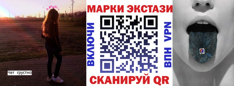 Марки NBOMe 1500мкг  omg   Туринск 